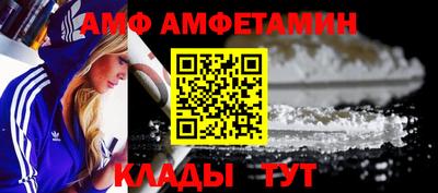 меф Дубна