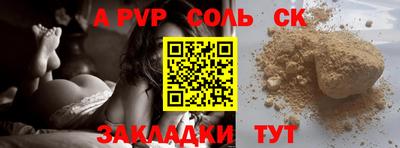 меф Дубна