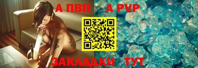 скорость Донецк