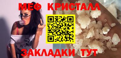 меф Дубна