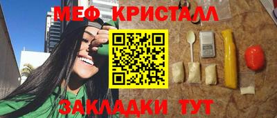 меф Дубна