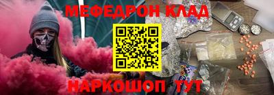 скорость Донецк