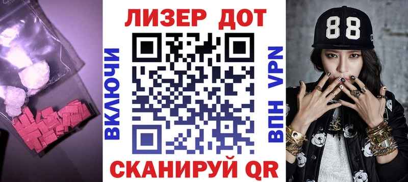 omg как войти  наркотики  Оренбург  Лсд 25 экстази кислота 