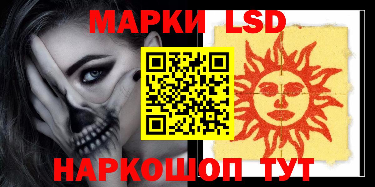 Codein Оренбург