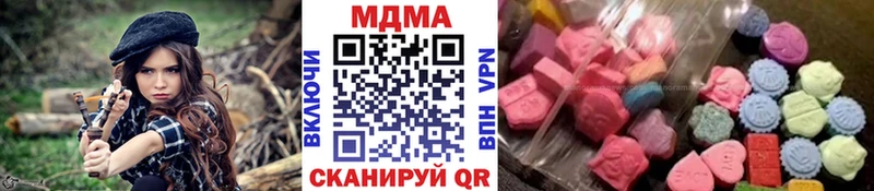 МДМА кристаллы  сайты даркнета формула  Оренбург 