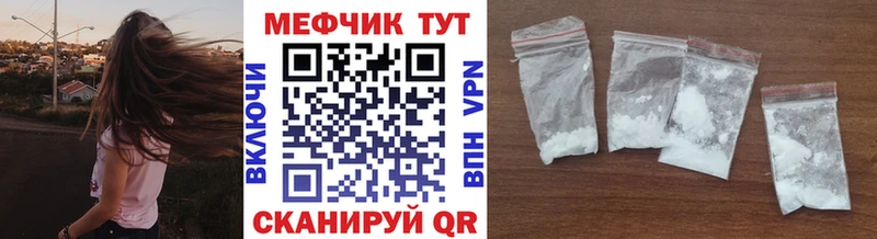 МЕФ 4 MMC  Оренбург 