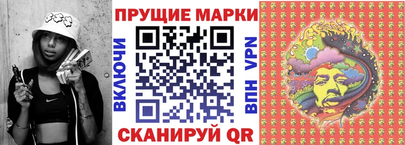 Наркотические марки 1,8мг где найти наркотики Оренбург