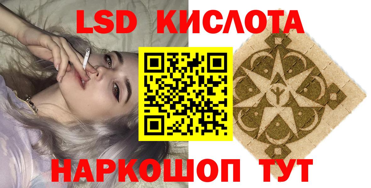 Наркотические марки 1,5мг  Вход с VPN  Наркотические марки 1,5мг  Оренбург 