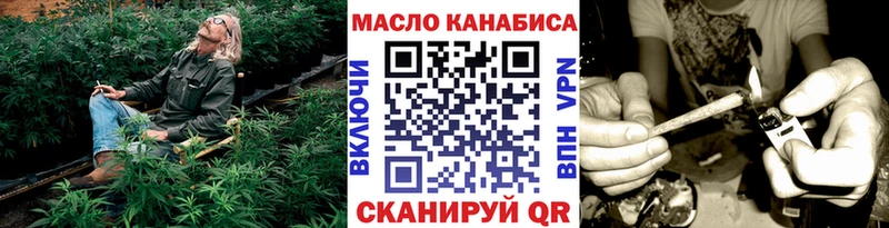 Дистиллят ТГК концентрат  Оренбург 